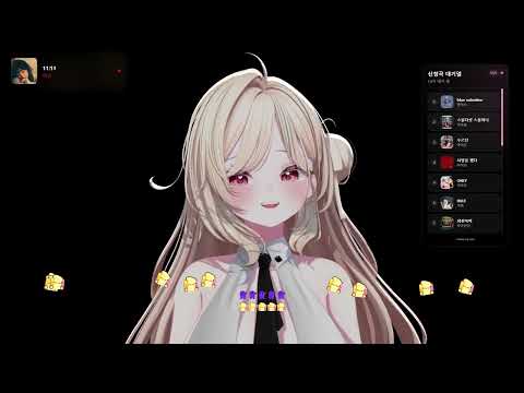 므어 26.03.28 NMIXX - Blue Valentine