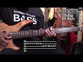 TOO SHY Kajagoogoo Isolated Bass Guitar Cover/Lesson +TABS  A440 80bpm @ericblackmonmusicbass9175