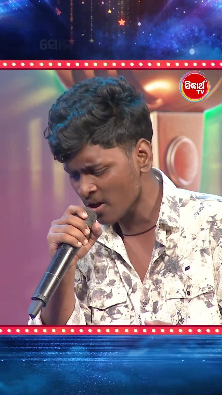 ପ୍ରତିଯୋଗୀଙ୍କ ମନଛୁଆଁ ଗୀତ । #OdisharaNuaSwara #OdisharaNuaSwara2025 #SidharthTV
