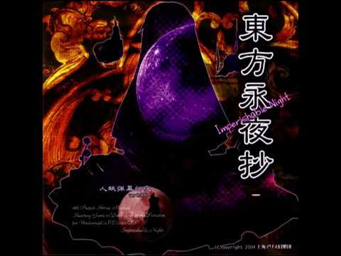 東方ボーカル GOLD  2014 Refined Mix  ZYTOKINE Reupload