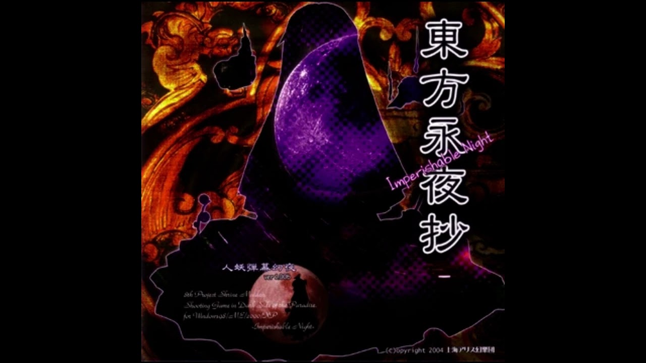 東方ボーカル GOLD  2014 Refined Mix  ZYTOKINE Reupload