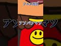 アソパソマソvsクレしん 個人の意見です