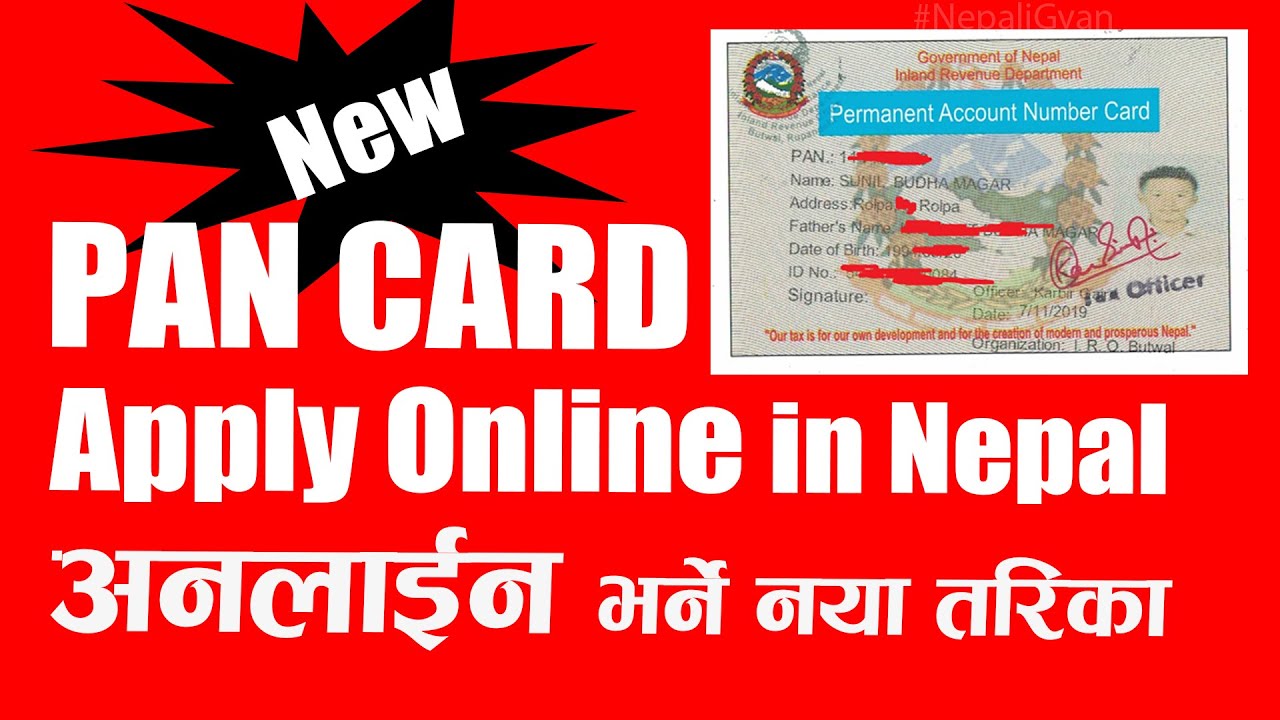 Online Pan Card Kasari Banaune Tarika How to Make Apply Pan Card