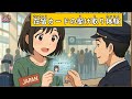 在留カードを空港で受け取る:日本到着の第一歩!|The First Step Upon Arriving in Japan!|Japanese Listening Practice N5–N3
