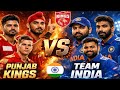 Panjab kings vs Indian team cricket match game| Pbks vs ind team 2026 