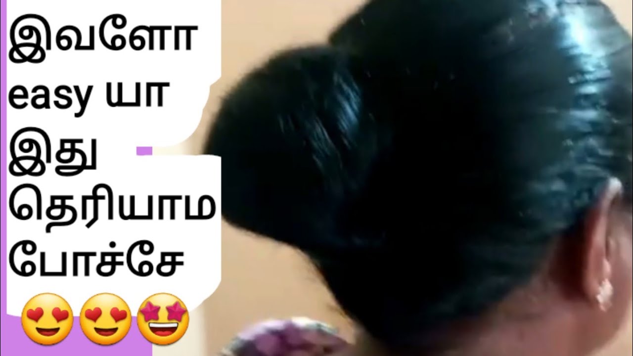 Double twist, curls and handmade kondai malai for my bride 🤍 #muaklan... |  TikTok