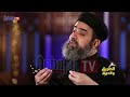 ما هي مظاهر الوداعة برنامج الطريق والحياه ابونا موسي نصري قناة اغابى 
