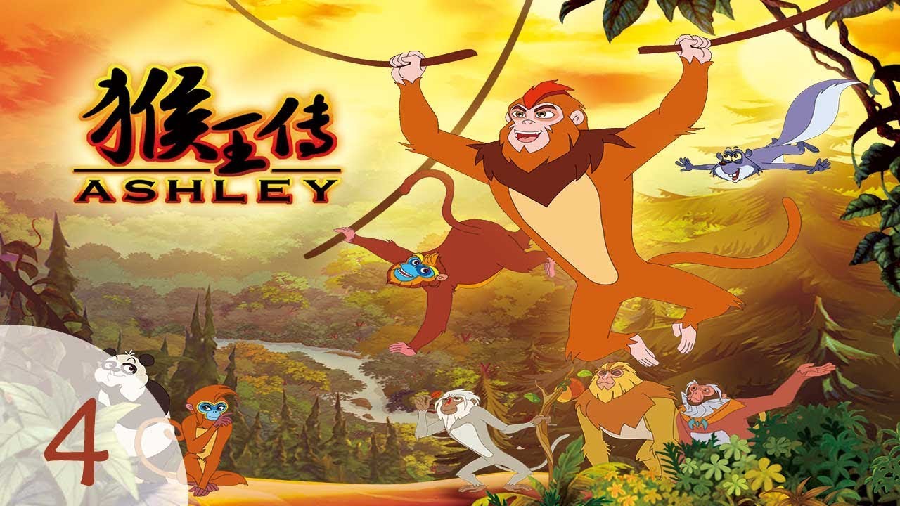 Ashley: the growth of monkey king - Season 1 Episode 4 Stanley's Challenge  - YouTube
