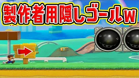 ぽこにゃん マリオメーカー2 387 ぽこにゃん マリオメーカー2 387
