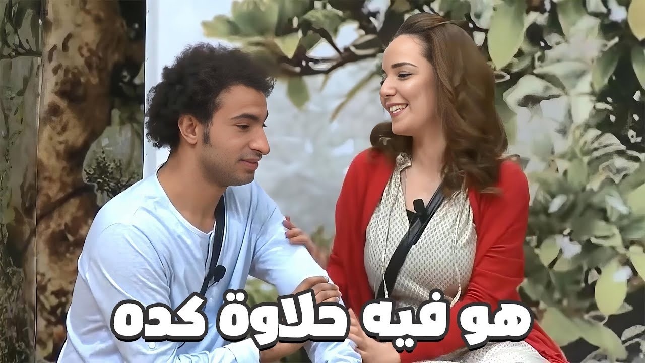 علي ربيع فقد الذاكرة من اللي حصل! 😂 سارة درزاوي جننته ع الآخر.. هتموت من الضحك!