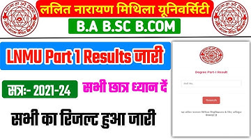 LNMU Part 1 Results 2021-24 | LNMU BA BSC BCOM Part 1 Results 2023 | LNMU Part 1 Results