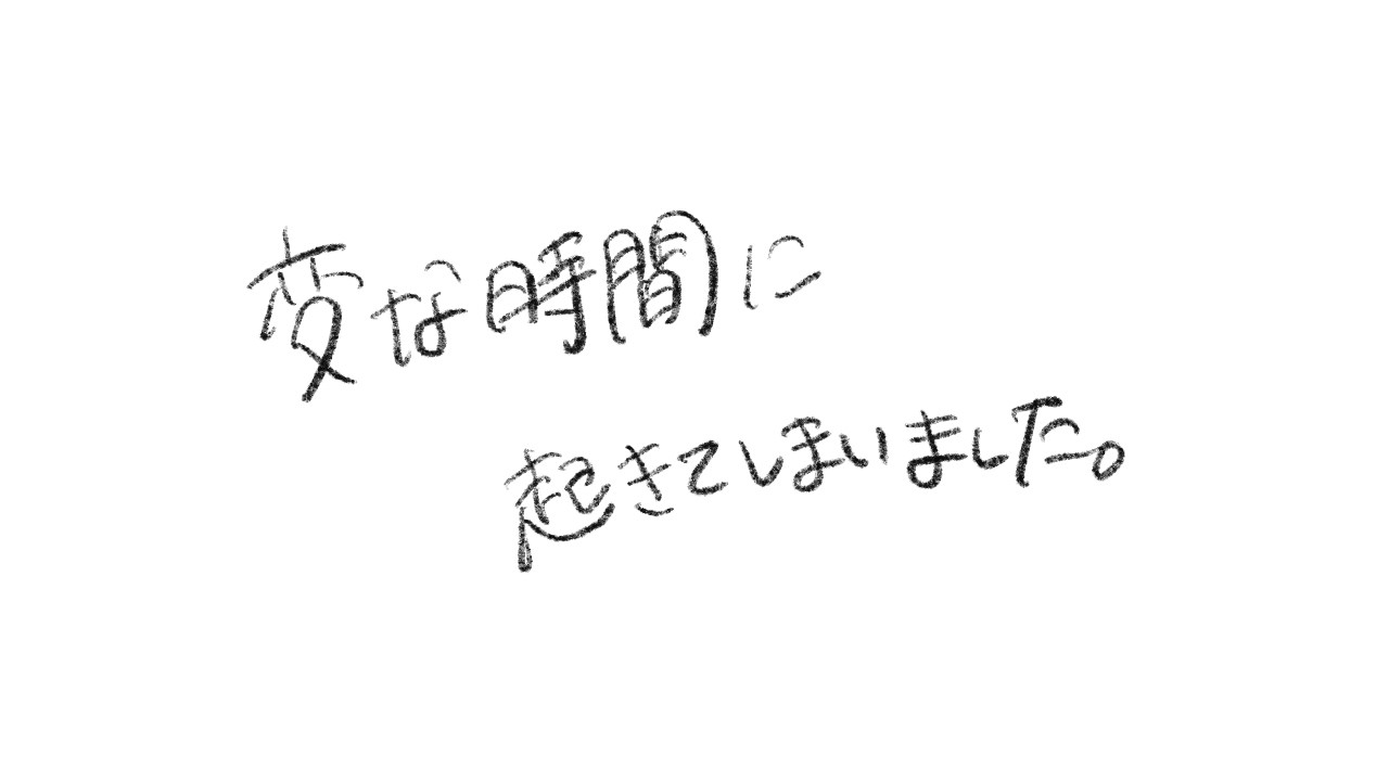 【 #雑談 】昼夜大逆転サービス【 三星ナナミ / #vtuber 】