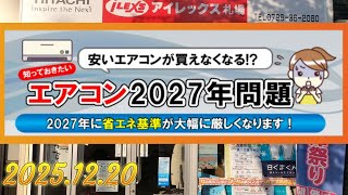 RKA　2027/9/26　まで発送不可 mqdefault.jpg