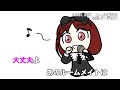 『BABY, BABY』コール練習用2025
