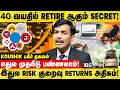 40 வயதில் Retire ஆகும் Secret! Best Fund Low Risk | Finance Expert Kaushik | Gold Investment | IBC