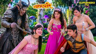 नटखट परी को अपना गुलाम बनाना चाहता है Dark Demon! | Balveer | Baalveer Returns | Magic Show | Drama