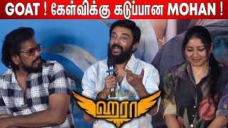 Mic Mohan 🔥Heated Argument with Reporters ! Haraa Teaser Launch