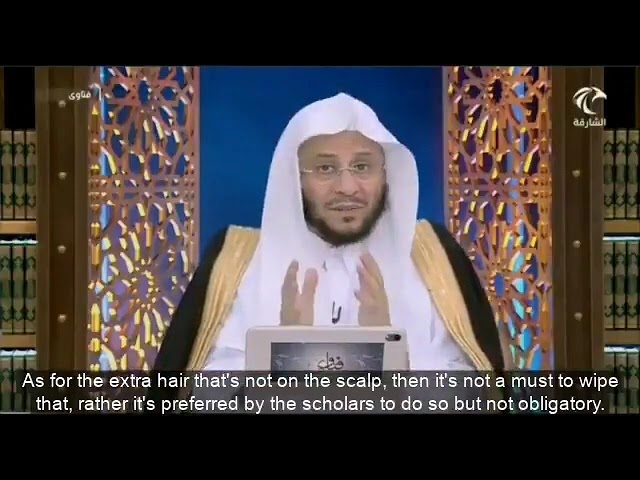 ‏صفة مسح شعر المرأة في الوضوء إذا كان هناك ضفائر؟ | الشيخ د. عزيز فرحان