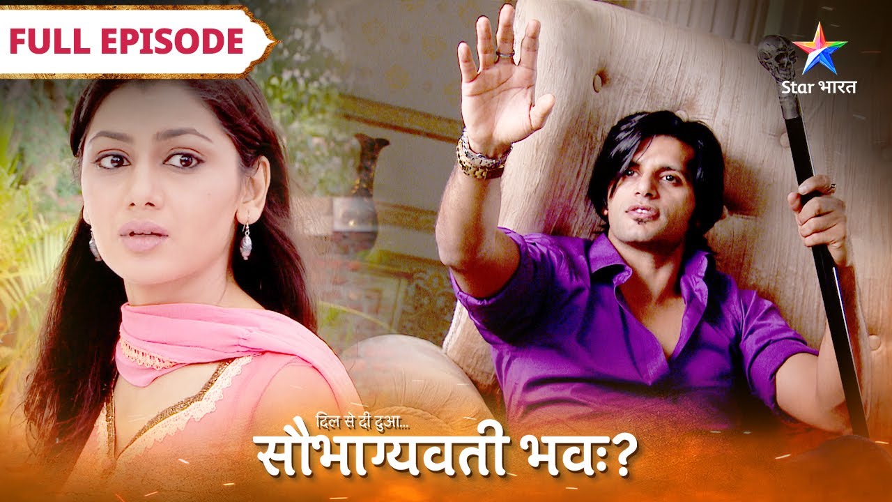 Saubhagyavati Bhava | Police ne Raghav ko kyun arrest kiya? | FULL EPISODE | सौभाग्यवती भवः