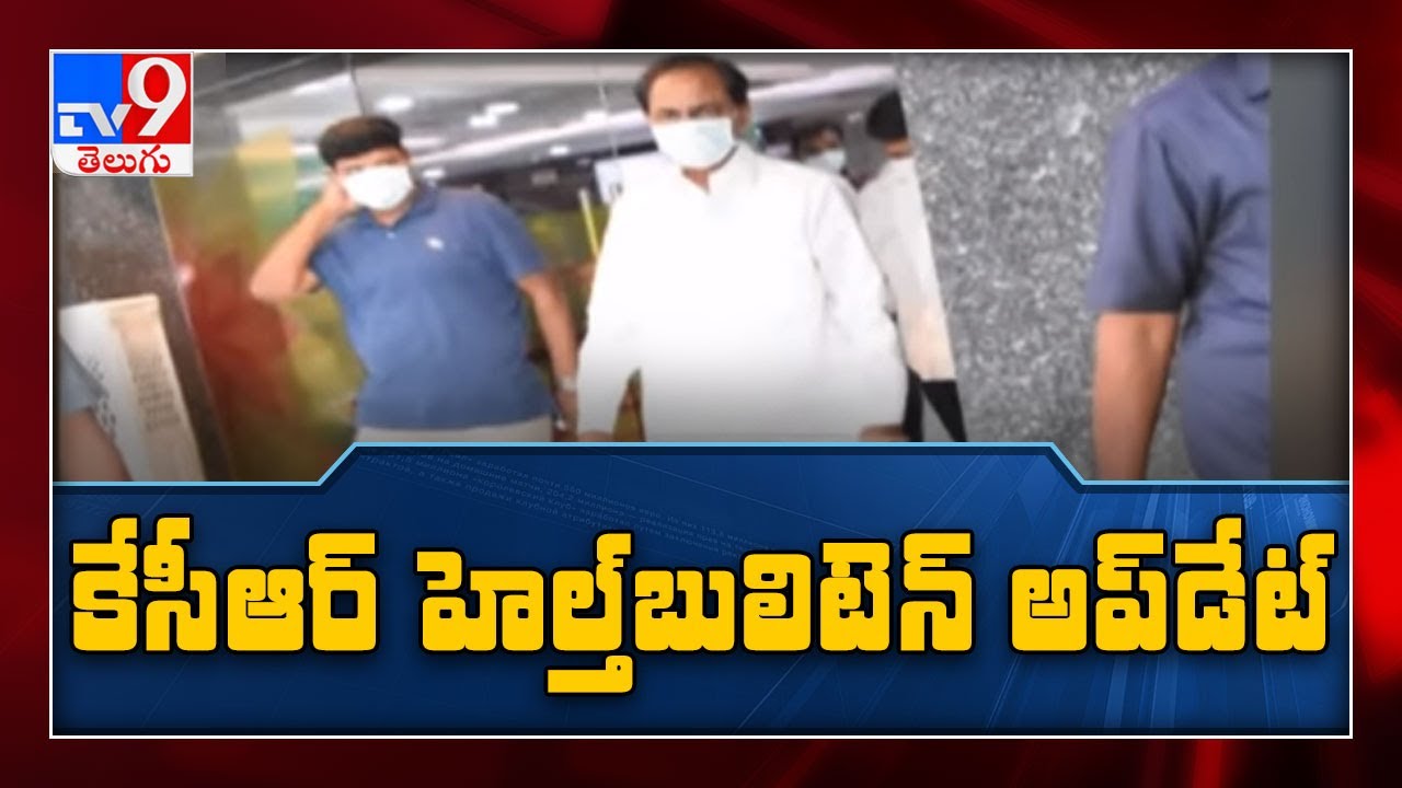 CM KCR’s health condition stable, say doctors - TV9