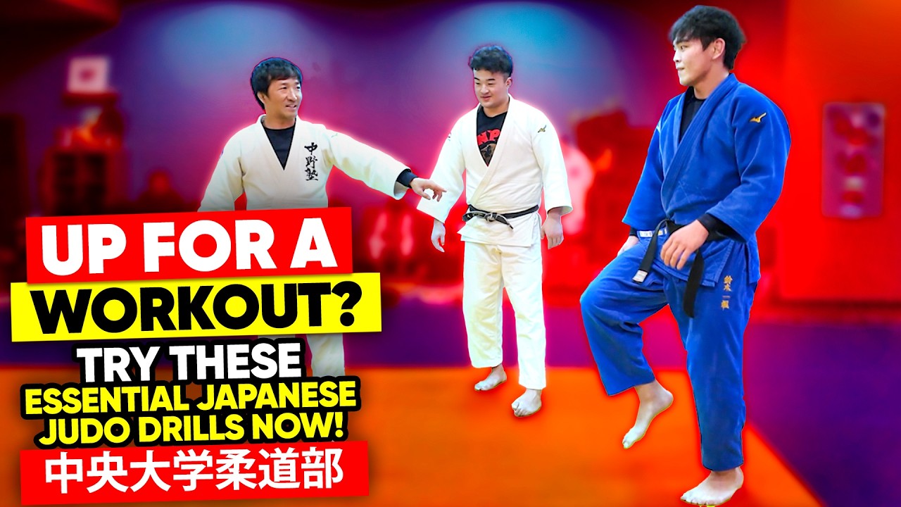 Готовы к испытанию дзюдо? Попробуйте эти японские упражнения дзюдо от Chuo Boys и проверьте свои ...
