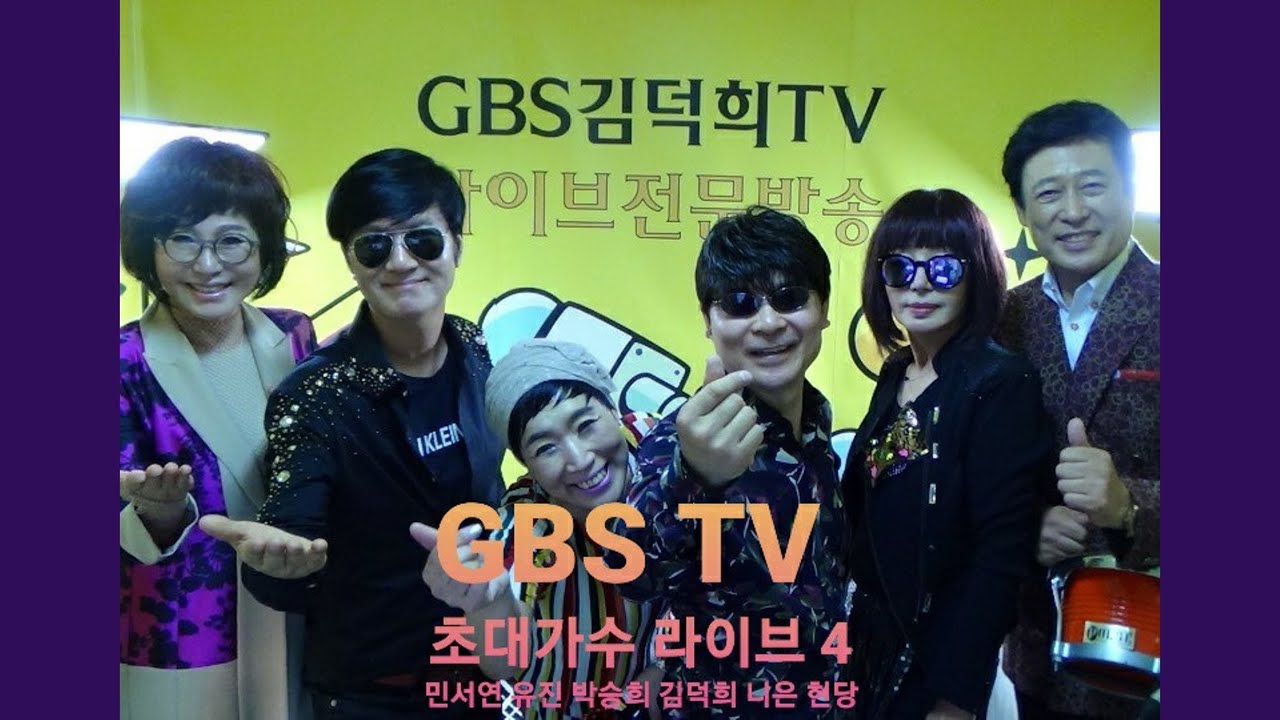 Watch 물레방아 도는데 on YouTube