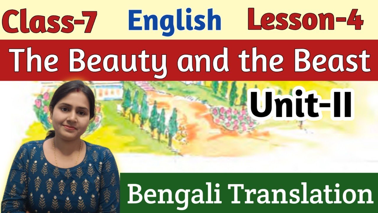The Beauty and the Beast,Unit2,in Bengali//Class7,English,Lesson4