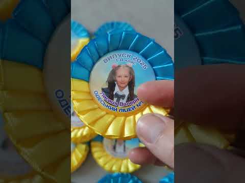 Значок Випускник з розеткой Україна. Стрічка на випускний, видео 1