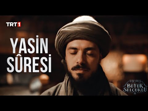 Uyanış Büyük Selçuklu | Yasin Suresi Tilavetim