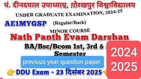 DDU university Nath panth evam darshan | nath panth evam darshan question paper 2025  AE1MYGSP