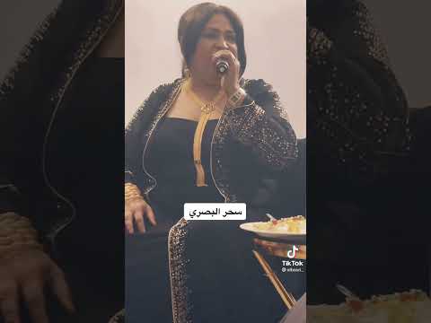 سحر البصري ونين جديد 2022