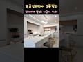 1호선 오산역세권 프리미엄 고급빌라 3룸 #오산신축빌라 #원동신축빌라