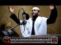 جديد محمد الاعاجيبي ثورة الدماء