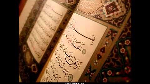 تلاوة رائعه لم اسمع لها مثيل _ محمد اللحيدان
