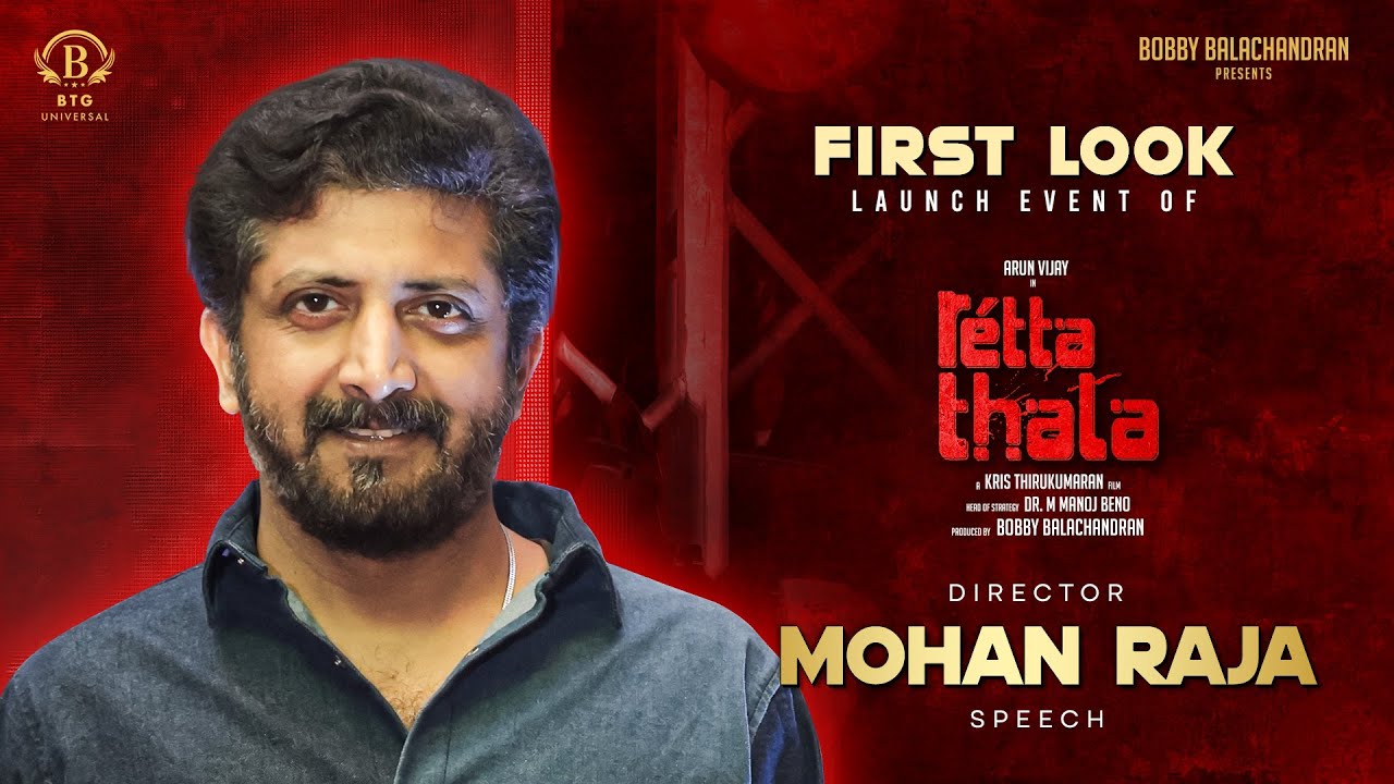 #RettaThala Director Mohan Raja Speech | Title & First Look Launch ...