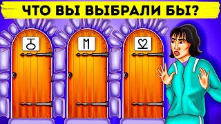 15 новых загадок для повышения уровня ваших сверхспособностей!