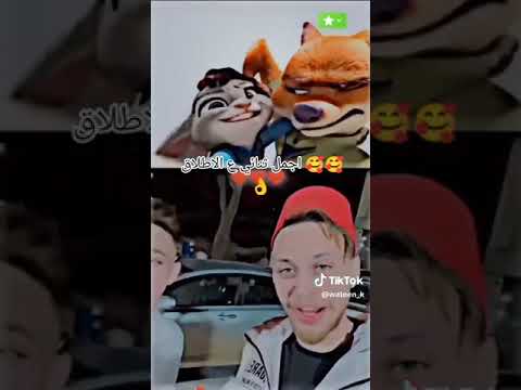 الفيديو مو الي بس كتير حبيتو كتير ظابط ع عدوش و انوس الملوووك