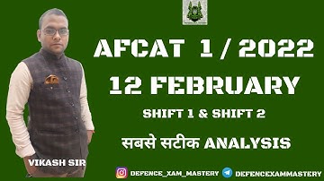 afcat written shift 1 and 2 analysis 12 feb 2022