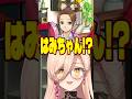 【おっきなったねぇ！】久しぶりの再会に親戚のおばちゃんみたいになるニュイ・ソシエール【逆転裁判5】※ネタバレあり