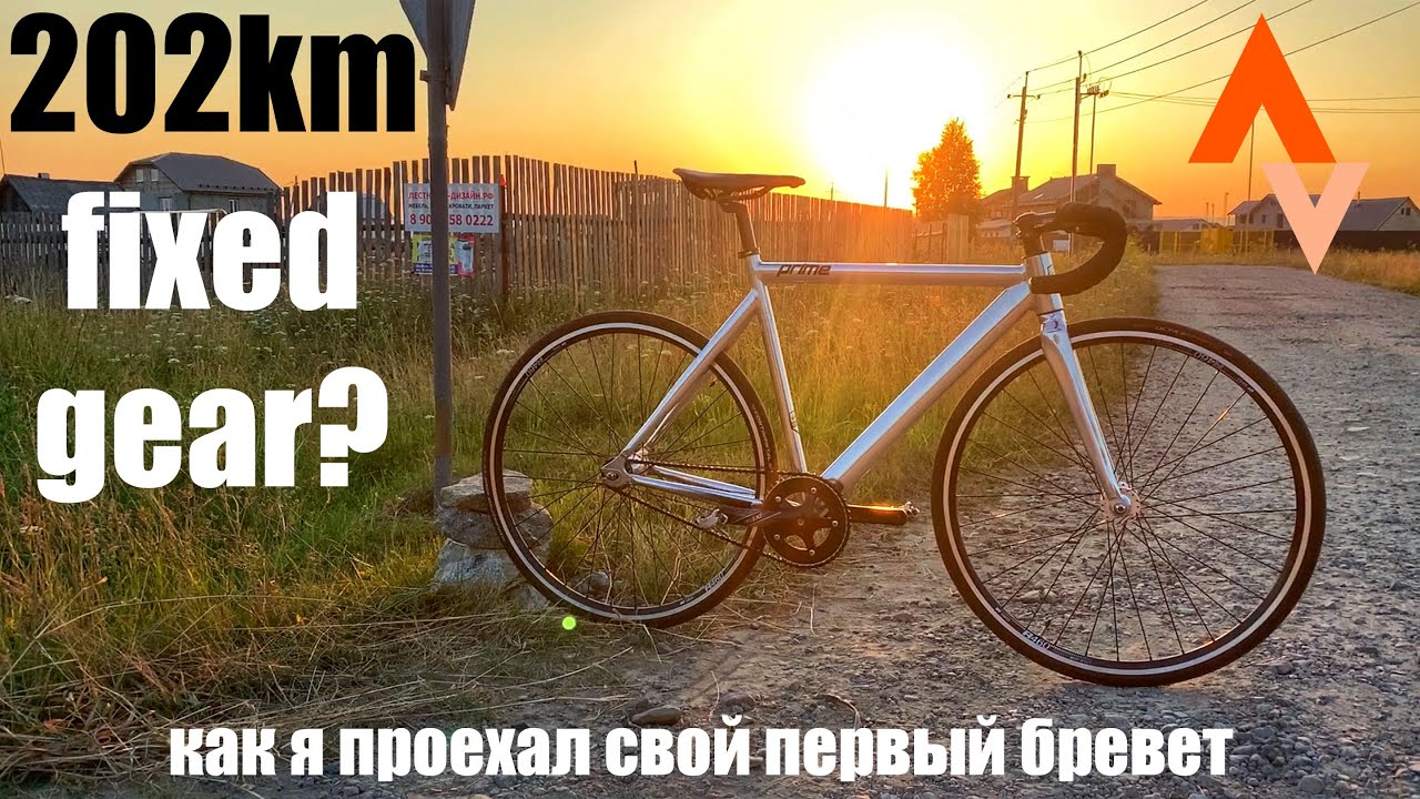 200км на машине