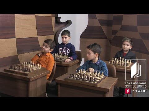 #ჭადრაკი, გაკვეთილი 33 - მეფეზე შეტევა ცენტრში #ტელესკოლა