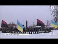 Відкриття пам'ятника Героям Небесної сотні на Львівщині