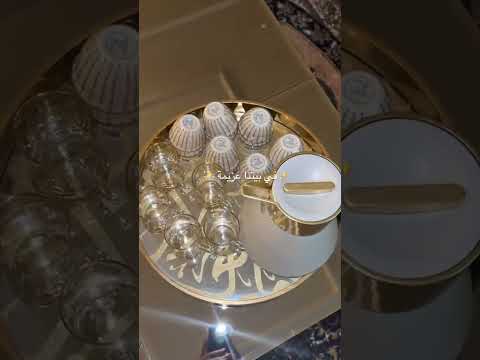 فلوق تجهيزات عزيمة جهوا معي عزيمه في بيت أهلي مع احلى ناس