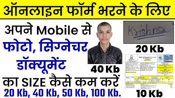 photo ka size kaise kam kare mobile se !! how to resize photo and signature, document in mobile