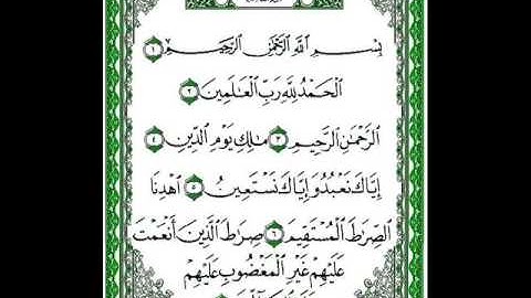 Sorat El Fatiha Saad El Ghamidi  سورة الفاتحة بصوت سعد الغامدي