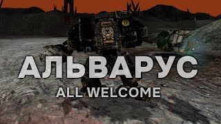 : -      Dawn of War - Soulstorm