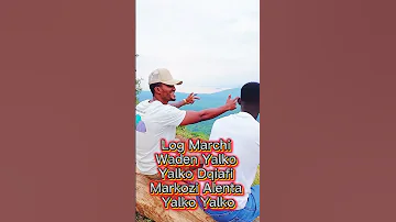 ህወት እንድህ ነች ያዳንዱን እንቧ ታብሳለች 