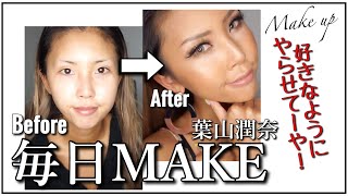 SERIOUS MODEファンデーションセット 葉山潤奈さんプロデュース 使い方伝授！葉山潤奈 シリアスモードファンデーション 口コミと