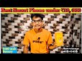 Phone📱 price under ₹10,000||Realme C21 unboxing || Best selling phone 2021#Harishtech#Realmephone