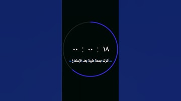 الشيخ فارس عباد _ سورة الناس _